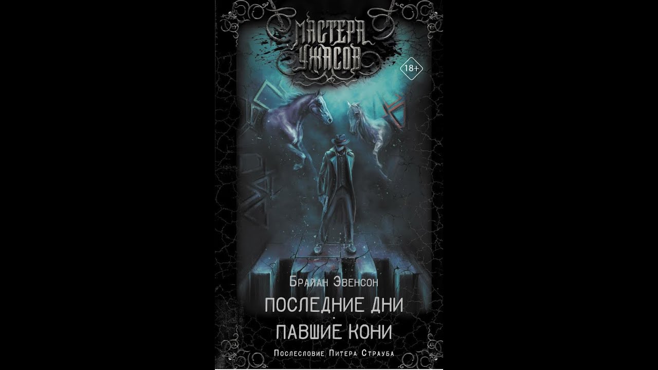  Сборник рассказов 
